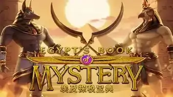 egypt's-book-of-mystery-bg